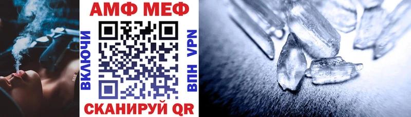 АМФЕТАМИН Розовый  Златоуст 