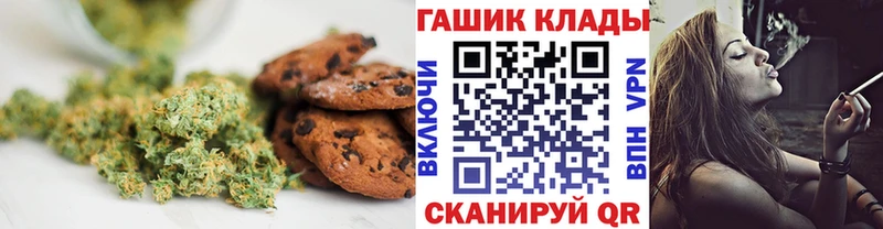 Cannafood марихуана  сколько стоит  Златоуст 