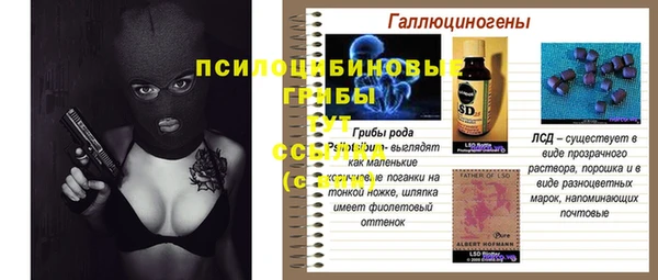 MDMA Premium VHQ Алексин