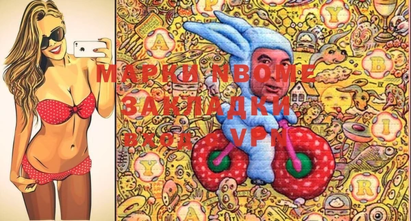 альфа пвп VHQ Алзамай