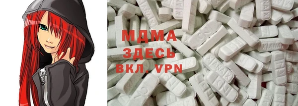 альфа пвп VHQ Алзамай