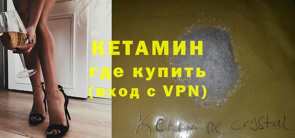MDMA Premium VHQ Алексин