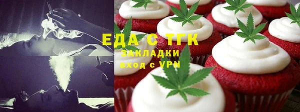 метадон Абинск