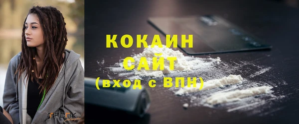 кокаин VHQ Михайловск