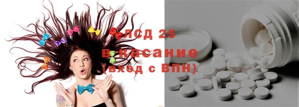 MDMA Premium VHQ Алексин