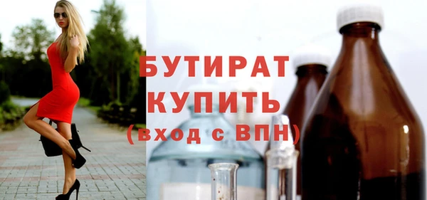 ГАЛЛЮЦИНОГЕННЫЕ ГРИБЫ Абаза