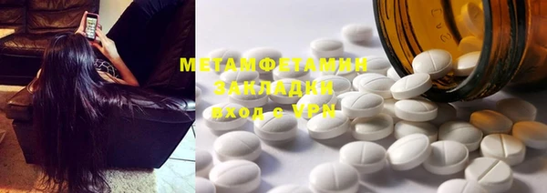 метадон Абинск