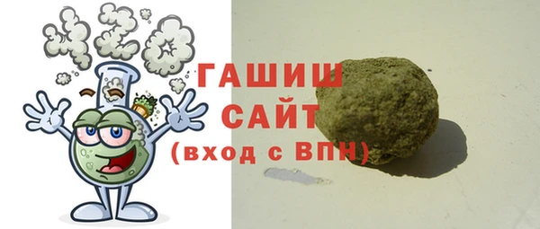 метадон Абинск
