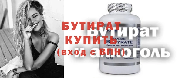 мдма Михайловка