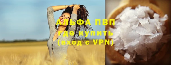 прущие крисы Абдулино