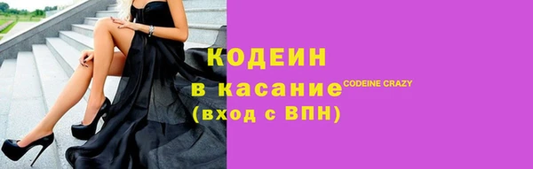 метадон Абинск
