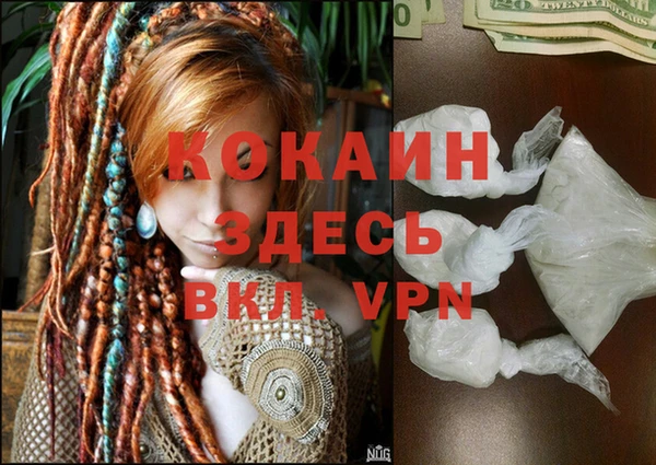 метадон Абинск
