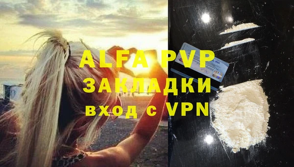 альфа пвп VHQ Алзамай