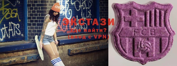 MDMA Premium VHQ Алексин