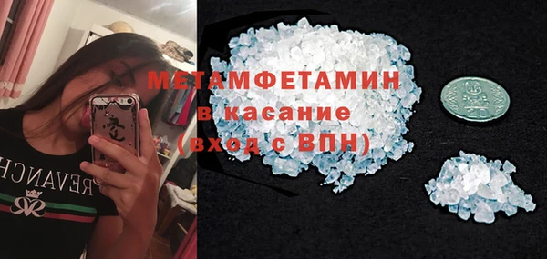 альфа пвп Михайлов