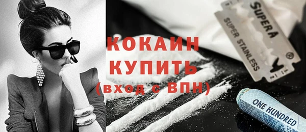 метадон Абинск
