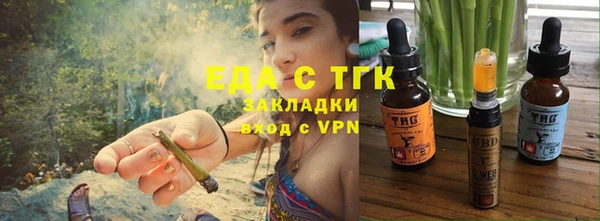 ГАЛЛЮЦИНОГЕННЫЕ ГРИБЫ Абаза