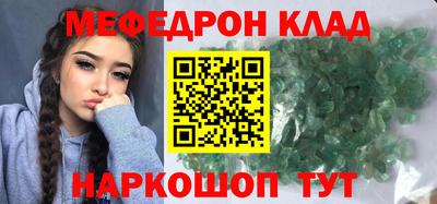 крисы Краснознаменск