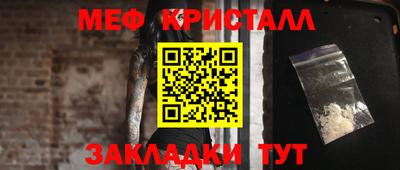 крисы Кунгур