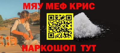 прущая мука Краснодар
