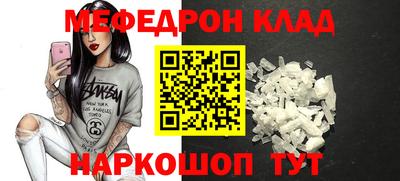 герыч Краснокаменск