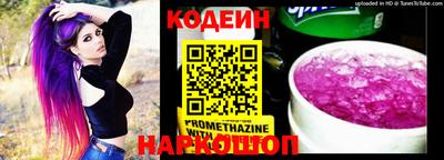 крисы Краснознаменск