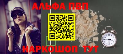 крисы Краснознаменск