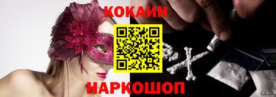 прущая мука Краснодар