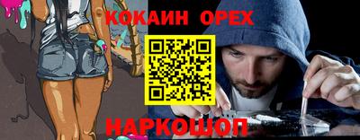 герыч Краснокаменск