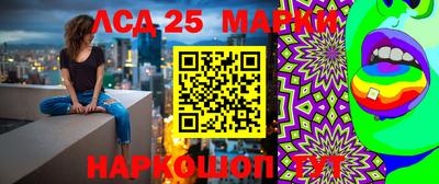 герыч Краснокаменск