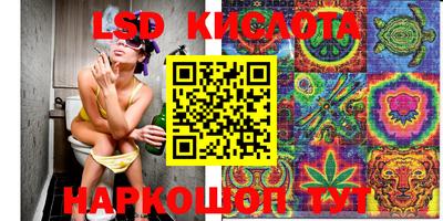 герыч Краснокаменск