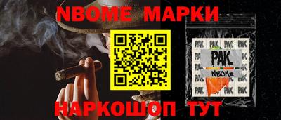 прущая мука Краснодар