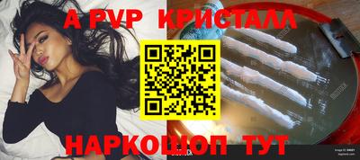 прущая мука Краснодар