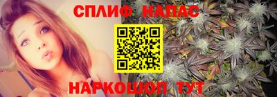 прущая мука Краснодар