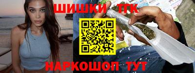 крисы Краснознаменск