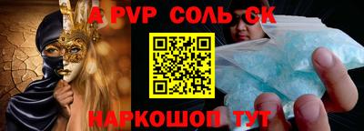 крисы Краснознаменск