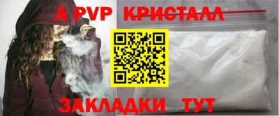герыч Краснокаменск