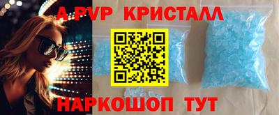 герыч Краснокаменск
