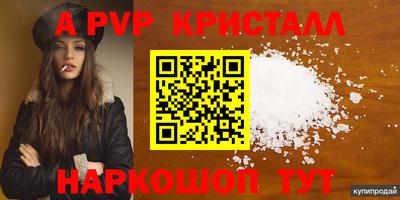 герыч Краснокаменск