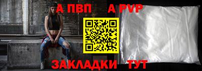 герыч Краснокаменск