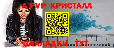 герыч Краснокаменск
