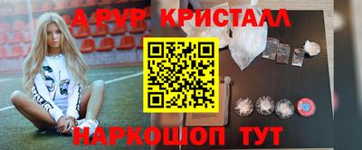 крисы Краснознаменск