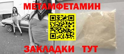 крисы Краснознаменск