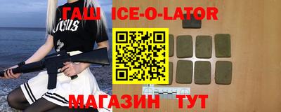 крисы Краснознаменск