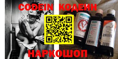 крисы Краснознаменск