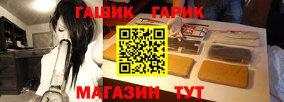 крисы Краснознаменск