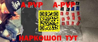 крисы Краснознаменск