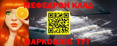 герыч Краснокаменск