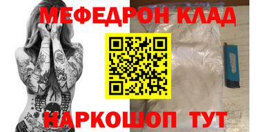 прущая мука Краснодар